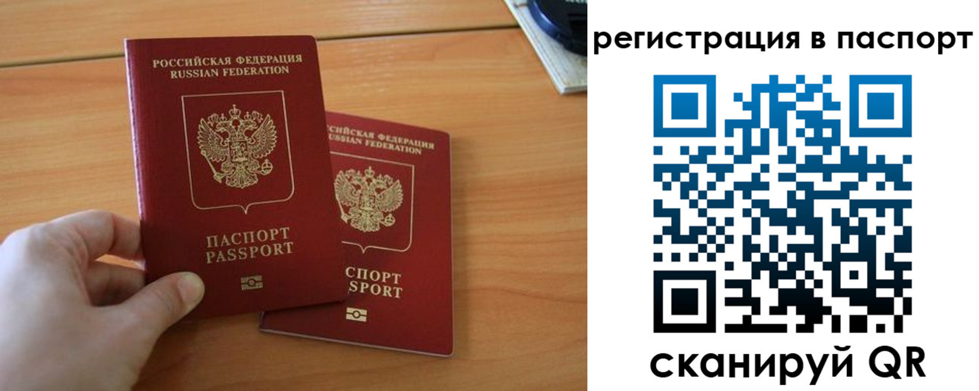 пропишу в квартире в Киренске