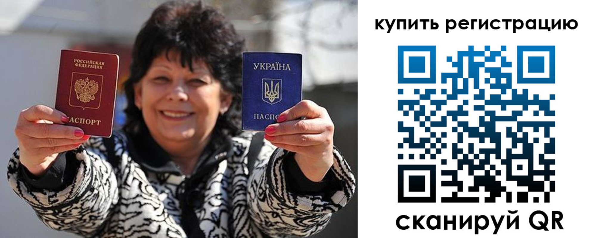 временная регистрация в квартире в Киренске